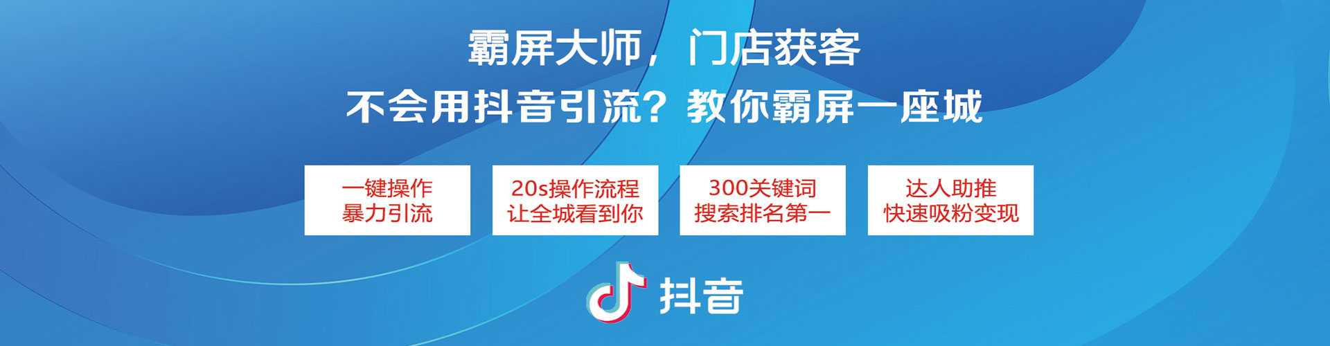 辽中百度怎么推广
